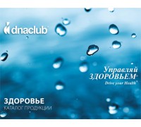 Каталог продукции dnaclub.